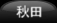 s뉀p