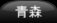 s뉀p