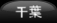 s뉀p