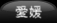 s뉀p
