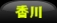 /뉀