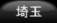 s뉀p