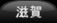 s뉀p