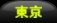 s뉀p