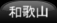 s뉀p